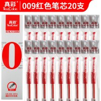 真彩 金装009 0.5mm商务办公签字笔顺滑好写 009红色笔芯20支/盒(计价单位:盒)