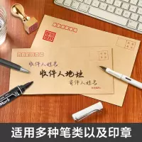 7号100g牛皮纸信封 邮局标准信封229*162mm 100个/包