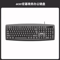 有线键盘鼠标套装圆形机械手感发光电脑通用 020宏基无线键盘