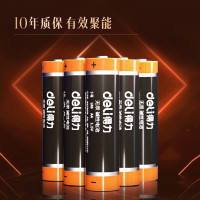 5号电池 40粒装,碳性,超霸