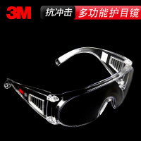 3M护目镜劳保防冲击防刮擦1611HC工厂访客男女骑行防风沙实验室防护眼镜 1611H透明眼镜(防刮型) 一副 白