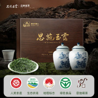 恩施玉露明前特级龙吟礼盒200g 新茶湖北蒸青硒茶商务礼盒送礼茶叶