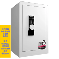 得力(deli) 3644S 电子密码保管箱 H600 (米白)(台)