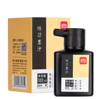 得力(deli)74291 特质浓墨墨汁(黑色) (100ml/瓶)