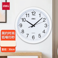 得力(deli)圆形挂钟(白)30cm 9005(个)