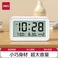 得力(deli)多功能电子闹钟 白色 LE102(个)