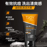 丁家宜男士控油抗痘洁面乳-120g