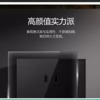 公牛家电开关插座面板G27AZ104三孔 16A玻璃款黑色 单位:1个