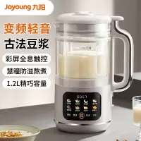 九阳豆浆机破壁免滤古法豆浆家用多功能可预约榨汁机料理机破壁机DJ12X-D365
