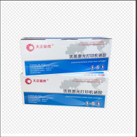 大正超然 (P101/P201)柯尼卡美能达 硒鼓