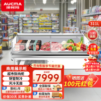 澳柯玛311升风冷无霜展示柜超市冷鲜柜牛羊猪肉冷藏柜鲜肉保鲜柜商用岛柜熟食凉菜鸭脖柜长1.955米ICM-N2011