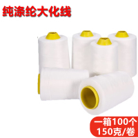 金雅仕 缝包线*6股 150克/卷 每箱100卷