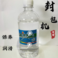 万羽 高级衣车油500ml