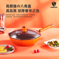诺顿NORTON 乐橙不粘煎炒锅32CM 1JLC032
