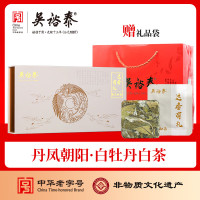 吴裕泰白牡丹白茶紧压茶小包装茶叶办公用茶随身装便捷送礼公司福利礼盒 丹凤朝阳白牡丹 90g(5g*18包)