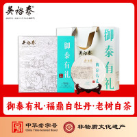 吴裕泰御泰白茶饼礼盒白牡丹紧压白茶福建茶叶节日送礼佳品送长辈 御泰白牡丹 357g/盒