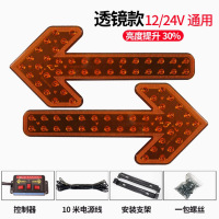 铭楚科技洒水车箭头灯爆闪灯LED车载导向灯60CM透镜12/24通用黄色(双箭头)