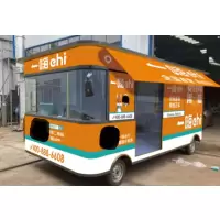 电动办公房车维护服务