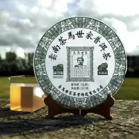 茶马世家品饮级普洱生茶饼茶357g 正宗云南勐海正品普洱口粮生茶叶