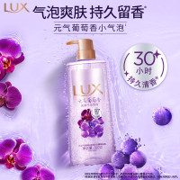 力士(LUX) 气泡爽肤香氛沐浴露 元气葡萄香390g 持久留香