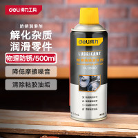 防锈润滑剂500ml