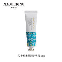 毛戈平 清香润手霜25g-沁香松木润护手霜 滋润保湿防干裂