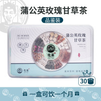 龙巢蒲公英玫瑰甘草茶30罐450g