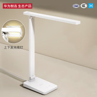 华为智选达伦台灯国AA级照度护眼台灯近视防控护眼灯宿舍书桌读写台灯3i