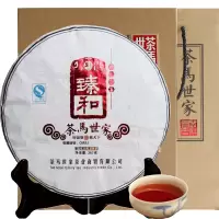 茶马世家臻和普洱熟茶古风礼盒装 357g 正宗云南景迈山古树陈年普洱茶古风礼盒装