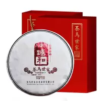 茶马世家臻和普洱熟茶饼锦面礼盒装 357g 正宗云南景迈山古树陈年普洱茶古风礼盒装