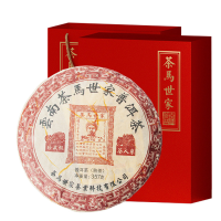 茶马世家珍藏普洱熟茶普锦面礼盒装357g 正宗云南珍藏级南糯山正品古树普洱熟茶礼盒装