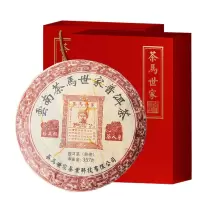 茶马世家珍藏普洱熟茶普锦面礼盒装357g 正宗云南珍藏级南糯山正品古树普洱熟茶礼盒装