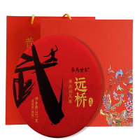 茶马世家远桥(易武刮风寨 )普洱熟茶饼礼盒装357g