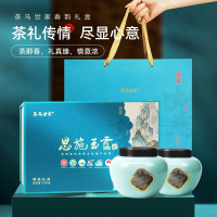 茶马世家恩施玉露当季明前头采特级老树春茶春韵礼盒200g 非遗蒸青绿茶礼盒