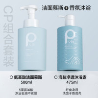 柏缇 沐浴露洁面套装 洁面泡泡500ml+海盐沐浴露475ml
