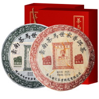 茶马世家 珍藏生茶 珍藏熟茶 双饼普洱茶礼盒装714g 组合正宗云南古树陈年普洱茶叶礼盒装