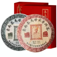 茶马世家 珍藏生茶 珍藏熟茶 双饼普洱茶礼盒装714g 组合正宗云南古树陈年普洱茶叶礼盒装
