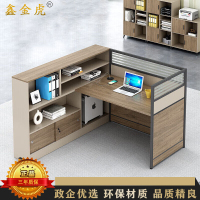 鑫金虎 屏风职员桌高箱 L型单人位