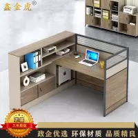鑫金虎 屏风职员桌高箱 L型单人位