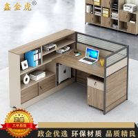 鑫金虎 屏风职员桌高箱 L型单人位含柜1400*1500*1100mm