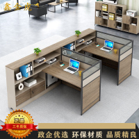 鑫金虎 屏风职员桌高箱 F型双人位2800*1500*1100mm