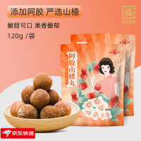 佑康泰]阿胶山楂零食阿胶山楂丸山楂球玫瑰山楂丸山楂 [3袋]阿胶山楂丸