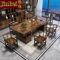 锦北 原木大板茶桌椅组合茶海茶桌办公室茶几茶道喝茶桌套装一体 2.0米
