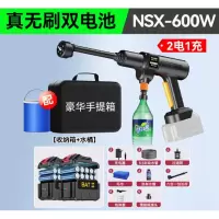 Meiroo新型锂电高压洗车水枪无线充电式2块电池600W无刷机豪华收纳包10节电池 15000毫安