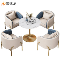 帝德龙休闲桌洽谈桌椅CJ5 800*750mm