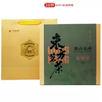 徽六绿茶黄山毛峰东方茗茶特级二等240g 2024新茶礼盒装茶叶节日礼品