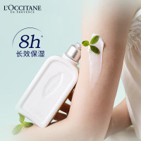 欧舒丹 香氛润肤露 清新马鞭草250ml 身体乳滋润长效保湿留香