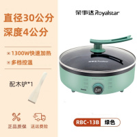 荣事达电饼铛家用加深加大号多功能烙饼锅电煎锅电烤锅电火锅