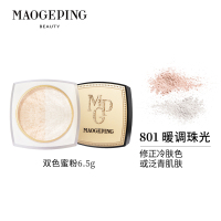毛戈平 光感幻彩亮颜粉801(6.5g) 清透柔焦提亮不脱妆[以光定妆]