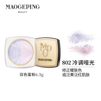 毛戈平 光感幻彩亮颜粉802(6.5g) 清透柔焦提亮不脱妆[以光定妆]